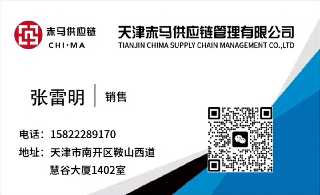 天津生鲜产品出口有哪些